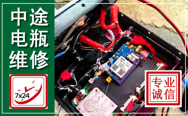 科左中旗汽车换电瓶,附近电瓶维修救援电话