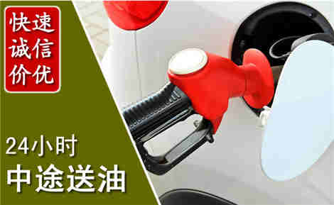科左中旗中途送油场景与案例
