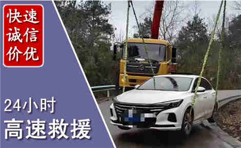科左中旗高速公路救援场景与案例