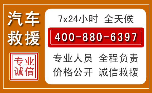 科左中旗夏季多雨季节,新能源汽车救援的五大注意事项