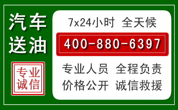 科左中旗拖车救援发展新趋势:北斗导航系统加持下的拖车救援特点