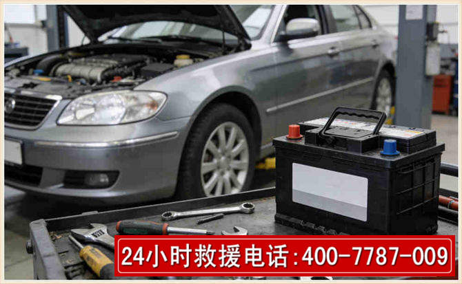 科左中旗汽车电瓶搭电 科左中旗汽车电瓶搭电